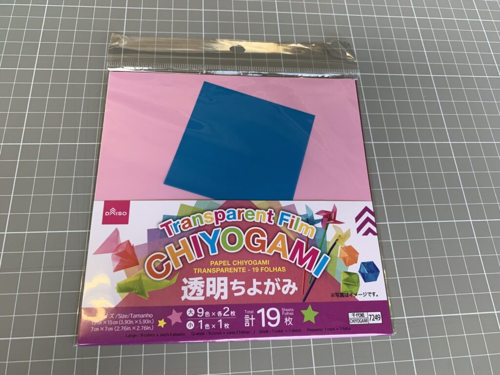 「透明ちよがみ」の写真
